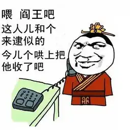 赤峰方言表情包二赤峰人专属的表情包