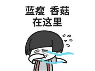  幽默笑话真傻,早知道我再给你四百放钱包里