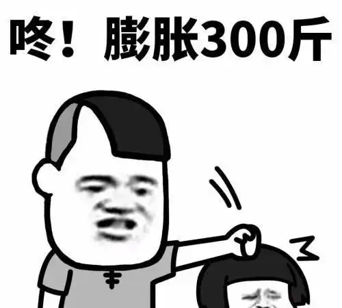  开心笑话爸妈溺爱妹妹,现在体重快100公斤了