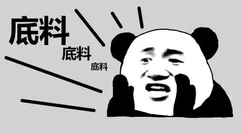 中奖表情包大全完毕
