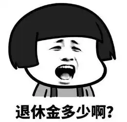  这个年你已不需烦恼你最需要的斗图表情包已经都给你整理好了
