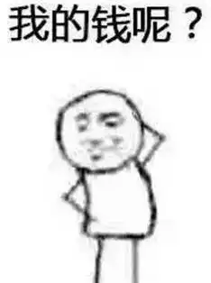  微信群里疯转的扫码领红包真相竟是年底了,这五类红包不能抢