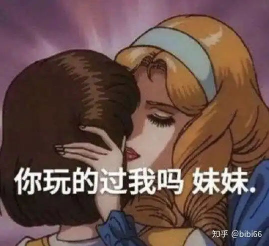 赛丽亚快还钱表情包借我