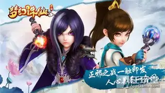  搜狐公众平台暑期版梦幻诛仙手游正邪战歌7月28日上线