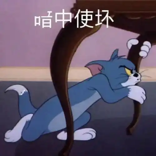  幽默沙雕表情包这次的事情就拜托了
