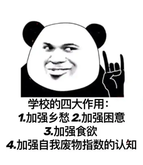  抖音热门表情包和你聊天我还不如去刷抖音让老子亲一口给你一块
