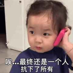 怼人聊天回复慢表情包为什么不回我消息,是别的女人压你手了吗