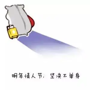 情人节甜品工坊可爱的蛋糕和可爱的你 情人节甜品工坊可爱的蛋糕和可爱的你