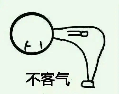 感谢表情包鞠躬搞笑大衣