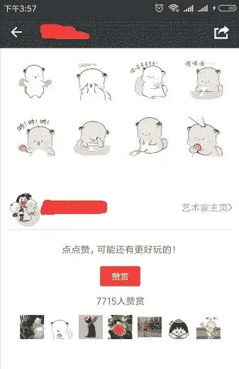  很多人不知道的小项目,身边有懂设计的朋友就可以,每月赚够生活费