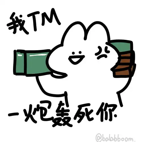  搞怪又可爱的表情包总有人陪你奇奇怪怪