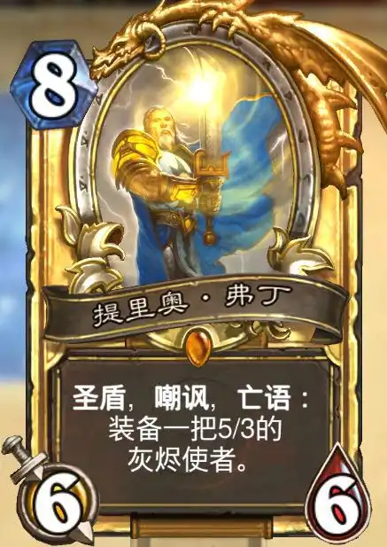  黄金集合包上线,盘点当年的必选随从