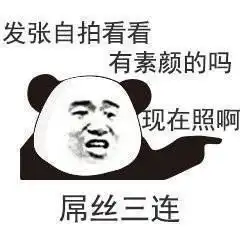  男生雄居王者荣耀国服最强妲己榜首数月羡慕擅长学习的同学