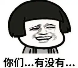  盗图系列表情大全金馆长盗图系列表情包高清完整版