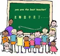  世界各地的教师节都是什么样子的
