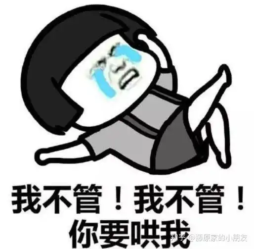  如何当一个渣男