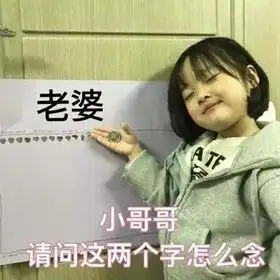  超全情侣表情包,秀恩爱道歉哄女朋友应有尽有