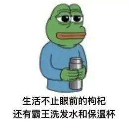  想好怎么花钱就差中奖了每日轻松一刻1月8日晚间版