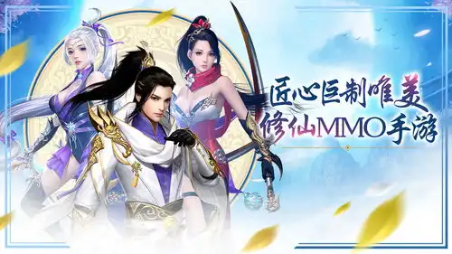 修仙功法表情包化神