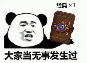  40小时维护回档,炉石传说公布有史以来最大一次补偿方案