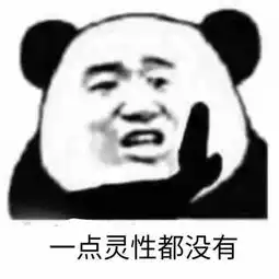  每日表情丨打钱谢谢