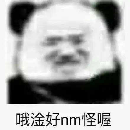  在网吧crush了柯基主人加上微信后迅速下头2