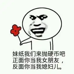 情侣表情包一对表白