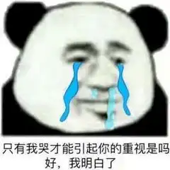  隐瞒艾滋史结婚还有了孩子,妻子要求撤销婚姻,法院判决是