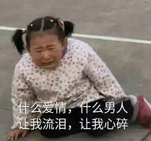 伍六七表情包素描沙雕