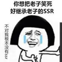  欧气喷雾表情包微信头像图片大全