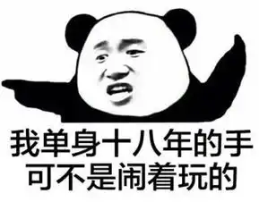 金馆长逗比表情包 金馆长逗比表情包