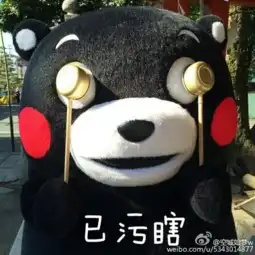 约表情包杜蕾斯雕塑