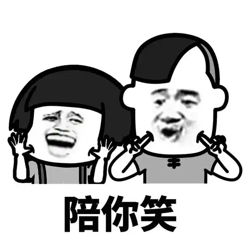  蘑菇头表情包不用感到焦虑,有蘑菇头给你加油打气