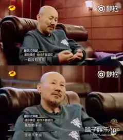 和杨幂撞衫的腾格尔老师偶像包袱还挺重,真是个精致的老爷子 和杨幂撞衫的腾格尔老师偶像包袱还挺重,真是个精致的老爷子