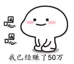 道歉表情包一套