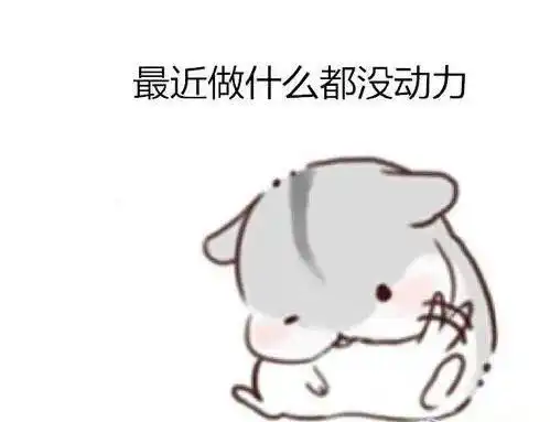 在家vs在校,你中招了吗 在家vs在校,你中招了吗