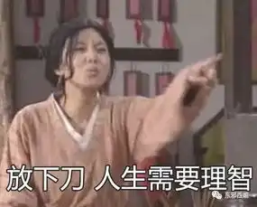 白玩小三还让她倒赔900万这些戏外戏更让人震碎三观 白玩小三还让她倒赔900万这些戏外戏更让人震碎三观