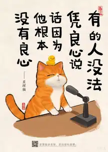 上帝造人表情包空白图不