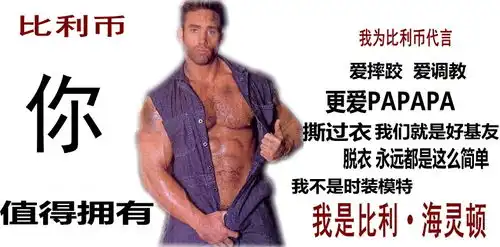  追悼比利王的头七