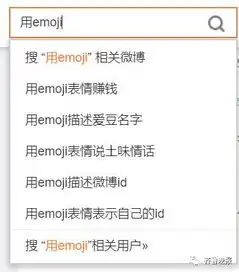 网友开始用emoji表情赚钱了赛马套圈打地鼠...剧情好丰富 网友开始用emoji表情赚钱了赛马套圈打地鼠...剧情好丰富