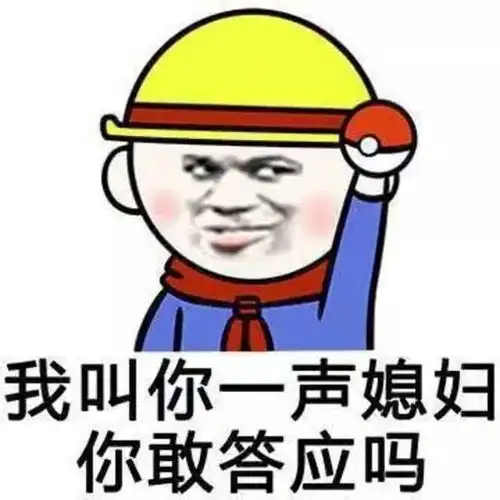  幽默段子睡梦中,突然感觉嘴被堵了,看到一个披头散发女人
