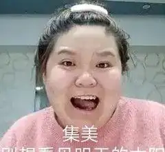  giao哥参加中国新说唱被gai淘汰,网友同是g字辈相煎何太急