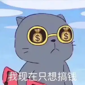  奇奇怪怪的表情包聊天必备