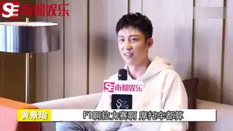  沈腾被喊露搞怪表情包黄景瑜黑西装超帅气