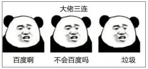  说真的,没点文化你还真看不懂这些表情包