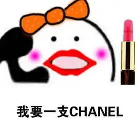  发完工资后的你第一件做的事是什么