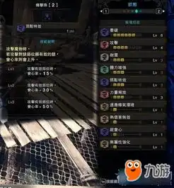 表情包大战安装怪兽之王