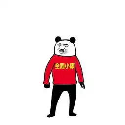 全员恶人表情包全员恶人表情包汇总快吧游戏