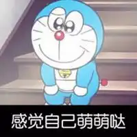  多啦a梦表情包带字微信头像图片大全