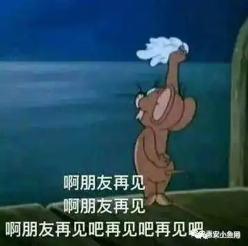 担心表情包猫咪啊朋友再